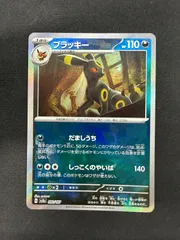 2026年最新】ブラッキー テラスタル マスターボールの人気アイテム