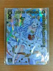 2025年最新】wixoss psaの人気アイテム - メルカリ