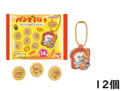 バンダイ(BANDAI) パンどろぼう　ラバマスARTビスケット 12個入BOX (食玩) ビスケット 賞味期限2025/07