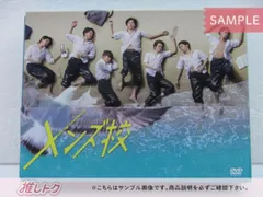 2025年最新】なにわ男子メンズ校の人気アイテム - メルカリ