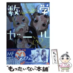 2025年最新】茉崎ミユキの人気アイテム - メルカリ