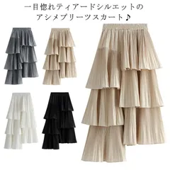 送料無料 アシンメトリー ティアード スカート レディース ふんわり ボトムス プリーツスカート ロング スカート カジュアル きれいめ シンプル 無地 Aライン アシメ フレアスカート イレギュラー#lella291