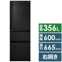 2025年最新】東芝 冷蔵庫 356の人気アイテム - メルカリ