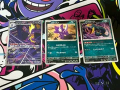 ポケモンカード ストリンダー AR エレズン ハブネーク 3枚セット 各1枚 メガインフェルノＸ M2 バッドアッパー エキサイトパワー