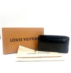 LOUIS VUITTON ルイヴィトン　モノグラムヴェルニ　アマラント　ジッピーオーガナイザー　ラウンドファスナー　オーガナイザー　長財布　トラベルウォレット　エナメル　ゴールド金具　スペイン製　刻印あり　2008年製　箱付き