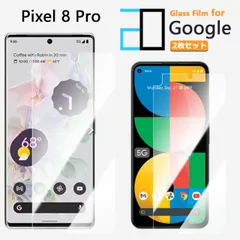 [2F101] 2枚セット｜強化ガラスフィルム Google Pixel8 Pro フィルム ピクセル8Pro Pixel 8 Pro Pixel8 ピクセル8Pro 2D強化ガラス液晶画面保護フィルム 高光沢 透明 クリア 硬度9H 撥油性 超薄 飛散防止 