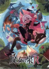 【中古】クリアファイル パイベリー A4クリアファイル 「PS5/Switchソフト 魔女の泉R」 家電店共通特典