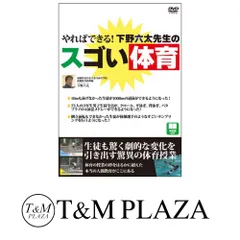 2025年最新】下野の人気アイテム - メルカリ