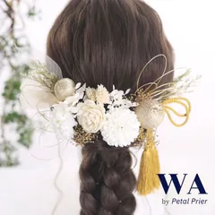 髪飾り 髪飾りセット 成人式 振袖 結婚式 ブライダル ヘッドドレス 卒業式 七五三 前撮り 白 ホワイト ゴールド ダリア ドライフラワー 水引 タッセル リボン K-50
