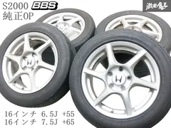 ●ホンダ 純正OP S2000 後期 BBS製 RX078 RX079 16インチ 6.5J +55 7.5J +65 ホイール 4本 205/55R16 225/50R16 タイヤ付 AP1 AP2 棚V-6のサムネイル