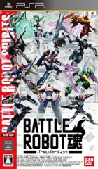 【中古】バトルロボット魂 - PSP