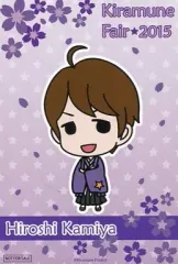 【中古】ポストカード(男性) 神谷浩史 ポストカード Kiramune 春のお花見フェア アニメイト対象商品購入特典