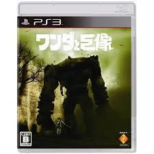 PS3-ワンダと巨像