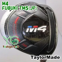 2025年最新】テーラーメイド m4 3wの人気アイテム - メルカリ