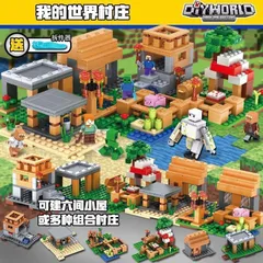 LEGO レゴ マインクラフト マイクラ 風 ブロック 互換 村 xzjhpfb#