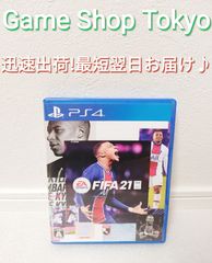PS4 FIFA21