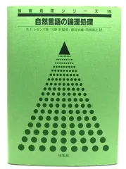 2024年最新】自然言語処理の人気アイテム - メルカリ