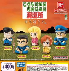 こちら葛飾区亀有公園前派出所　8冊セット　まとめ売り こちら葛飾区亀有公園前派出所 8 | 秋本 治 |本 | 通販 | Amazon