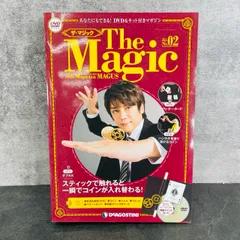 (未使用未開封)デアゴスティーニ　「ザ・マジック」No.34 〜No.49 管U 2025年最新】Yahoo!オークション -ザマジック デアゴスティーニ