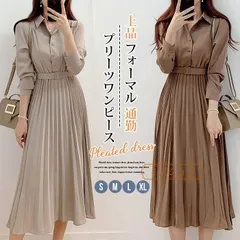 プリーツワンピース レディース ワンピース プリーツ スーツ ドレス ワンピーススーツ 春 長袖 ロングワンピース シャツワンピース カシュクール きれいめ 上品 フォーマル 通勤 入園式 卒業式 母親 結婚式 mkxz42