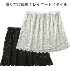 付け裾 つけ裾 レイヤード スリット ブラック ホワイト 大きいサイズ Tシャツ 重ね着 重ね着風 フェイクレイヤード シャツ 風 ゆったり 付け 裾 白いシャツ 体型カバー 無地 春 夏 秋 冬 オ#kaka2670