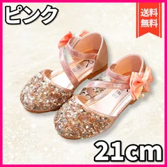 【ピンク 21cm】キッズ シューズ フォーマル 女の子 靴 子供 リボン ラメ プリンセス 発表会 入学式 卒園式 結婚式 ドレス