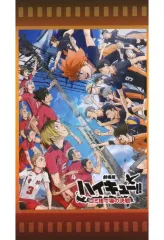 【中古】キャラカード 集合(劇場版キービジュアル) 「劇場版ハイキュー!! ゴミ捨て場の決戦展 トレーディングチケット風カード」