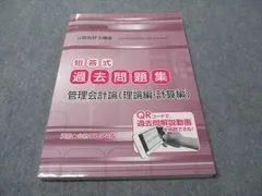 クレアール公認会計士講座DVD15枚論文対策講義2021 2025年最新】クレアール公認会計士の人気アイテム - メルカリ