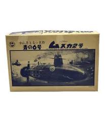 2025年最新】青の6号 ムスカの人気アイテム - メルカリ