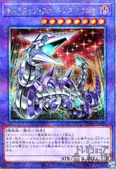 2025年最新】キメラテックオーバードラゴン 25thの人気アイテム 2025年最新】キメラテックオーバードラゴン 25thの人気アイテム