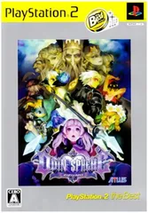 オーディンスフィア PlayStation2 the Best