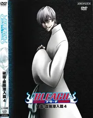 2025年最新】bleach 破面・虚圏潜入の人気アイテム - メルカリ