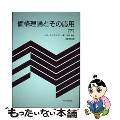 マグロウヒル インターネットワーキングハンドブック - www.tigerwingz.com