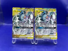 2025年最新】オルタージェネシスの人気アイテム - メルカリ