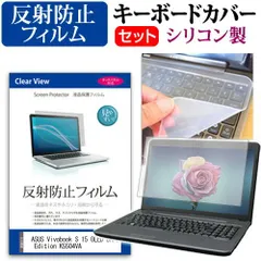 2025年最新】Asus vivobook bapeの人気アイテム - メルカリ