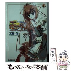 新サクラ大戦 ブロマイドL判 東雲初穂 サイン入り - メルカリ