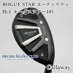 Callaway - キャロウェイローグスターユーティリティ キャロウェイ ROGUE STAR（ローグ スター）ユーティリティの試打