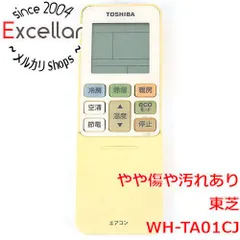 [bn:5] TOSHIBA　エアコンリモコン WH-TA01CJ(43066077)のサムネイル