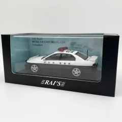 2025年最新】RAI 神奈川県警察の人気アイテム - メルカリ