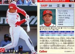 ドリームチーム　江藤智　D6 1999年　プロ野球カード ドリームチーム 江藤智 D6 1999年 プロ野球カード 14 【江藤智