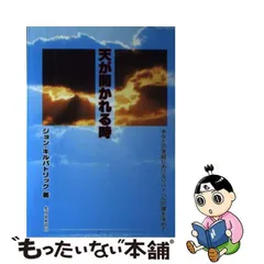 2024年最新】生ける水の川の人気アイテム - メルカリ