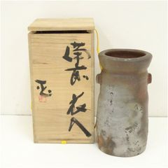 黒釉 壺 花瓶 花器 陶器 木箱付き - メルカリ