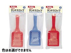 Item thumbnail for item b04d7e60-1671-4014-819d-64cbb6941c26