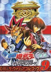 2025年最新】ザ・ヴァリュアブル・ブックの人気アイテム - メルカリ