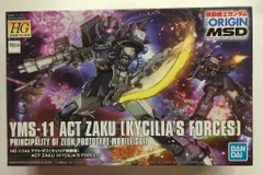 2025年最新】HG 1/144 アクト・ザクの人気アイテム - メルカリ