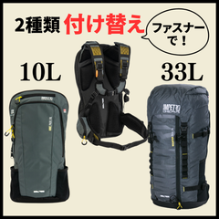 【新品・未使用】バックパック ザック 10L 33L ハイキング 登山 マウンテンバイク 自転車 リュック MTB バックカントリースキー