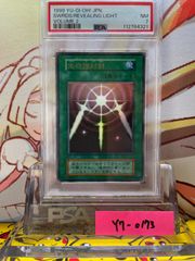 PSA10 ヒトデマン 旧裏 第1弾拡張パック 初版 マークなし 1996 PSA10 ヒトデマン 旧裏 第1弾拡張パック 初版 マークなし 120