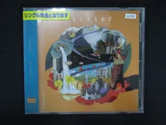 sumika CDセット Sumika] Saxophone Online Shop