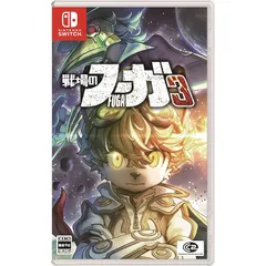 戦場のフーガ3 -Switch 0