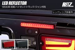 No.92 小糸 2連 車検対応状態 リメイク 新品レンズ 右 （助手席側